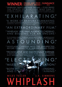 爆裂鼓手封面图