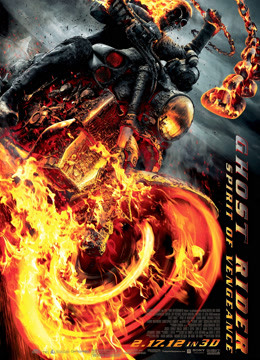 灵魂战车2：复仇时刻封面图