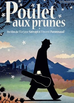 梅子鸡之味封面图