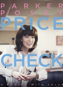 生活代价封面图