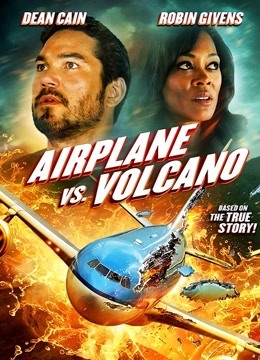 飞机和火山封面图