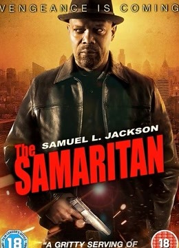 撒玛利亚人封面图