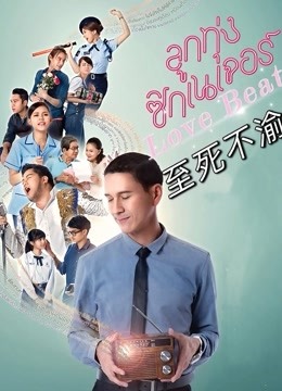 至死不渝封面图