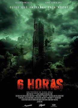 夺命六小时封面图