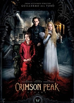 猩红山峰封面图