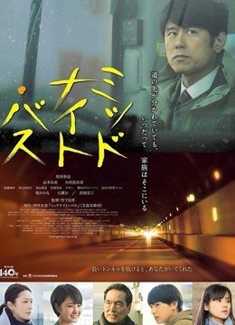 午夜巴士封面图