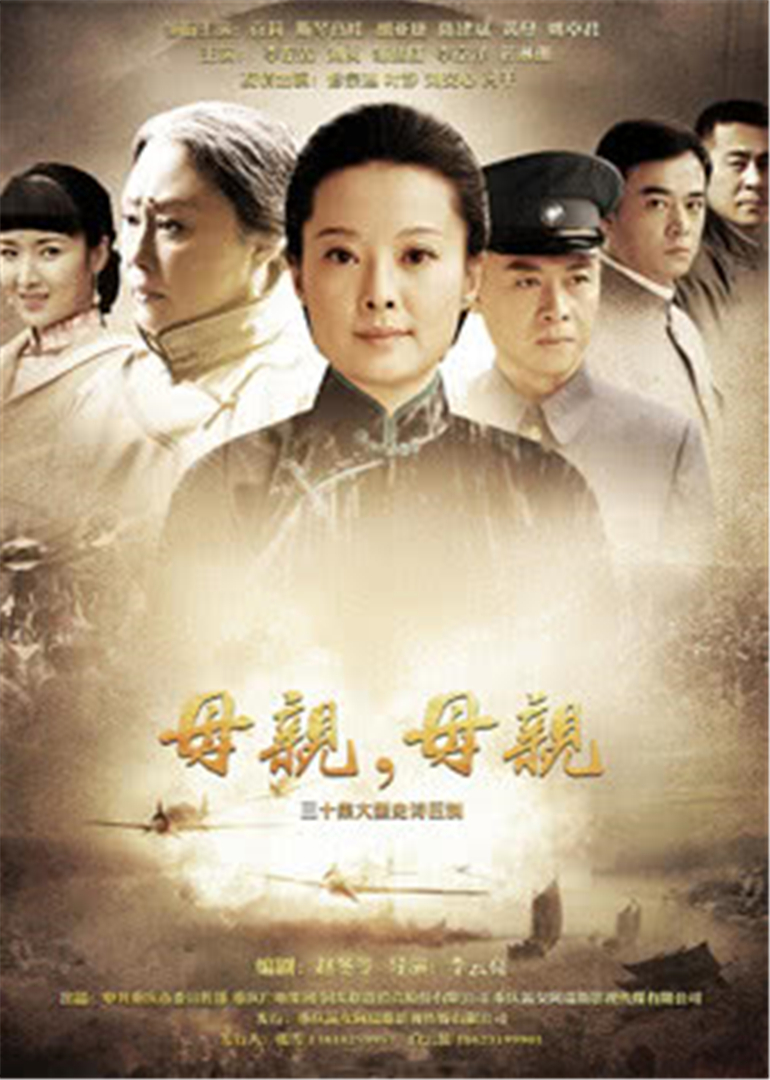 母亲，母亲封面图