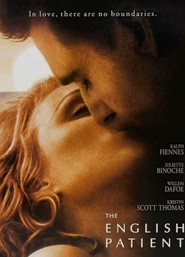 英国病人封面图