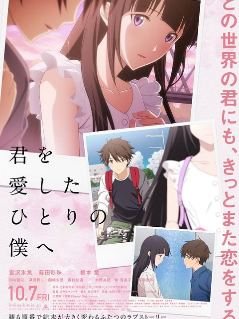 致我深爱的每个你封面图