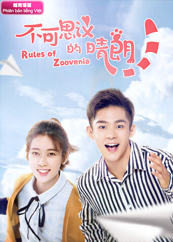 不可思议的晴朗 越南语版封面图