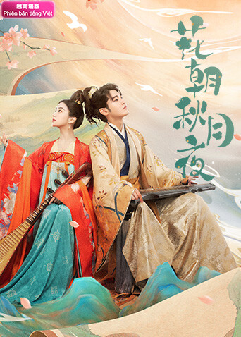 花朝秋月夜 越南语版