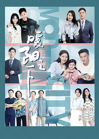 暖阳之下封面图