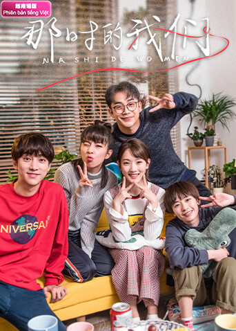 那时的我们 越南语版封面图