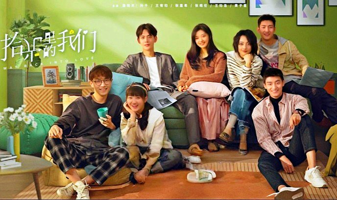 拾光里的我们封面图