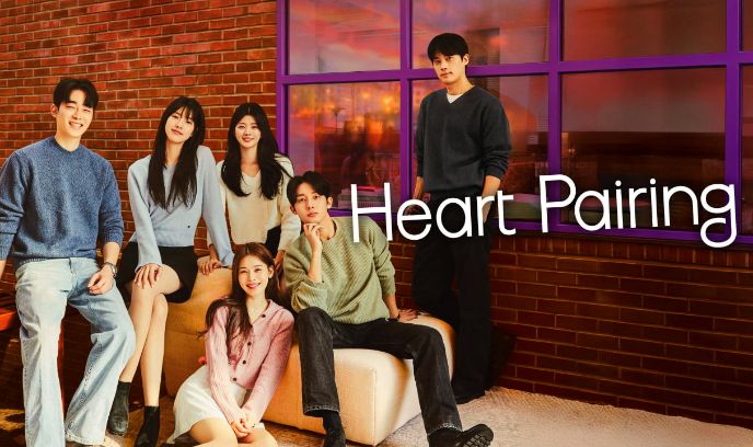 心脏配对