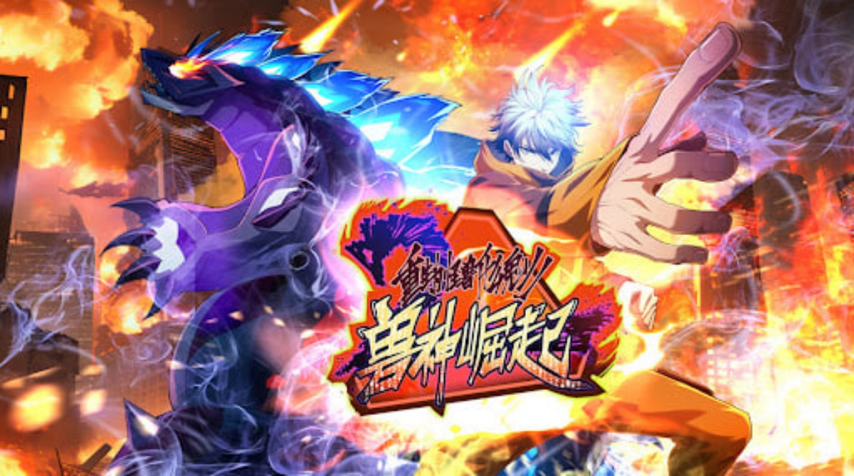 重生为怪兽什么鬼2：兽神崛起封面图