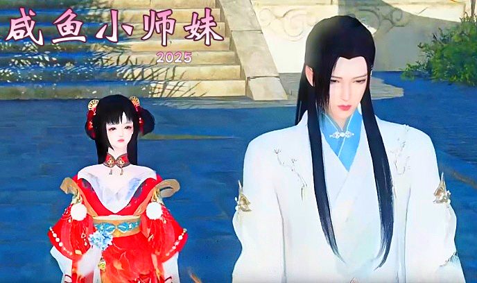 咸鱼小师妹：靠摸鱼无敌修仙界