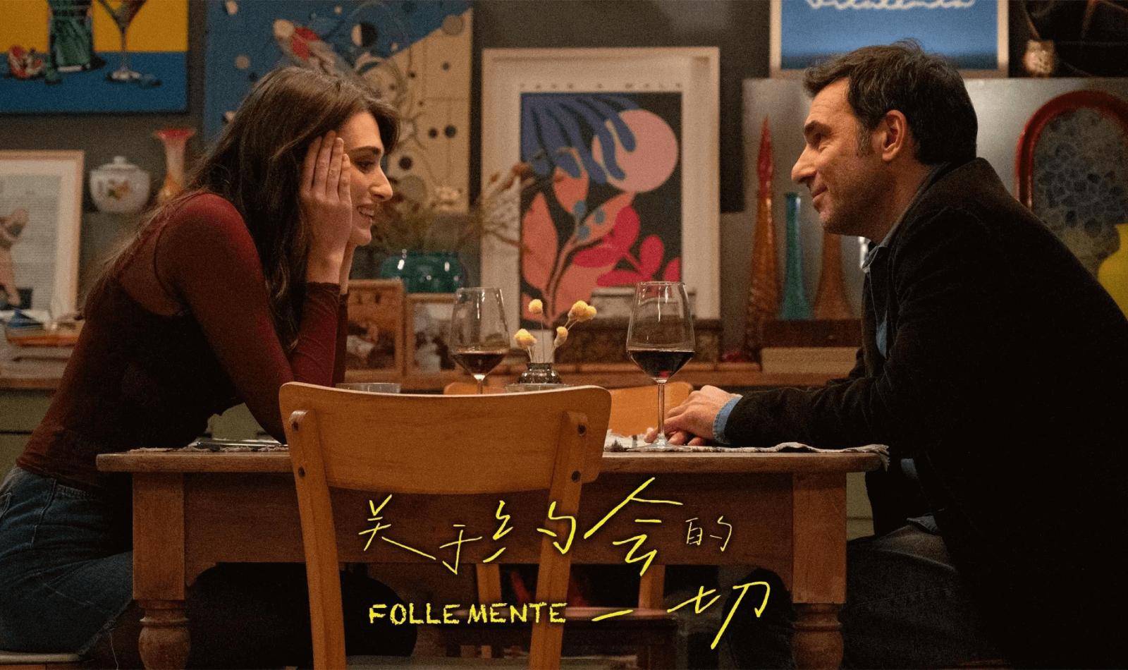 关于约会的一切