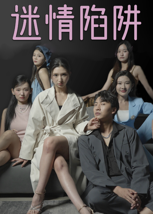 我的野蛮女酒友