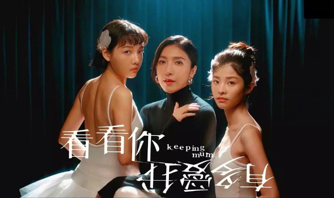 看看你有多爱我