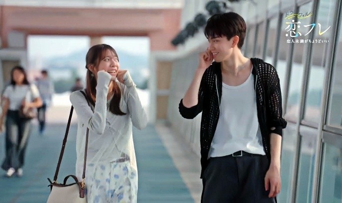 恋友～恋人未满刚刚好～