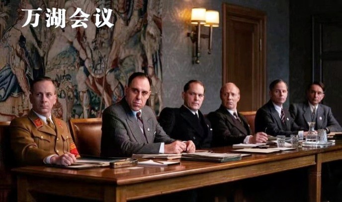 万湖会议封面图