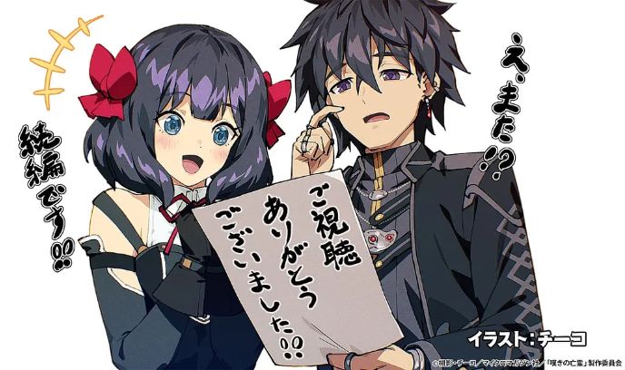 叹气的亡灵想隐退 第二季封面图