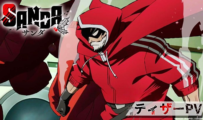 变身圣诞老人封面图