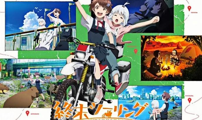 终末摩托游封面图