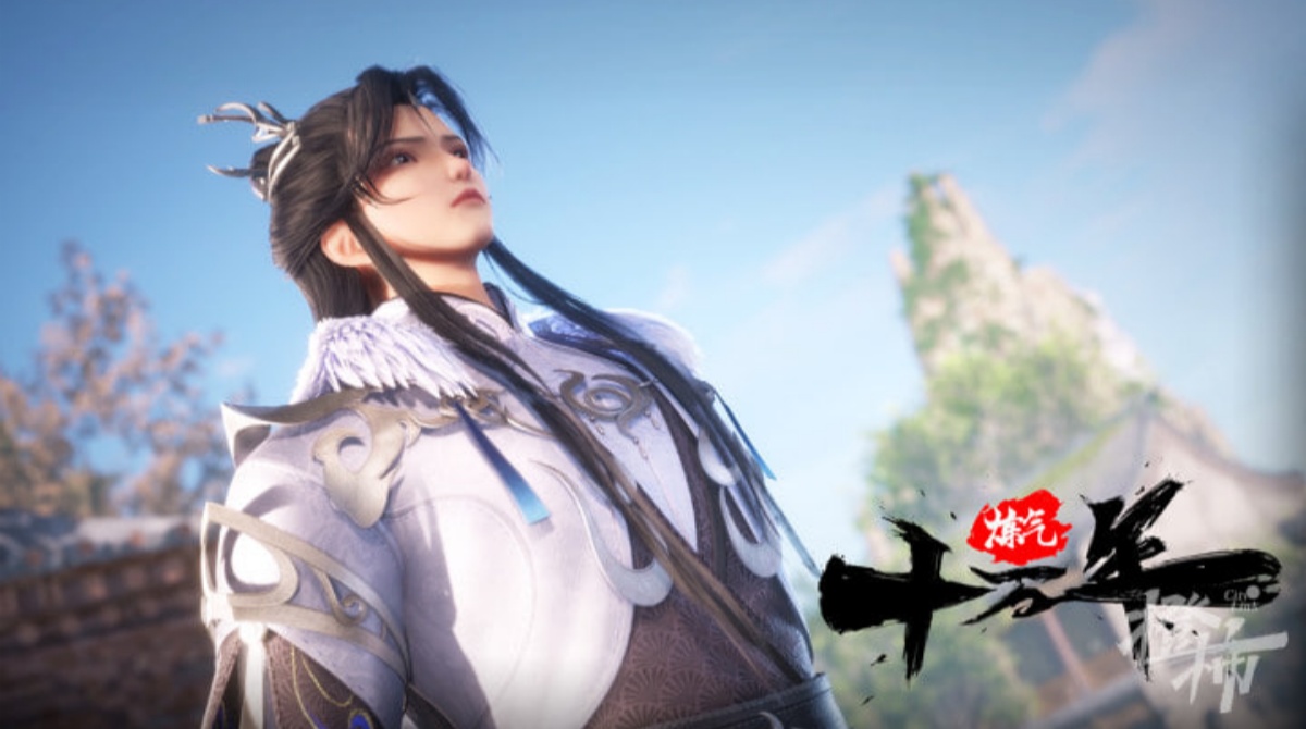 炼气十万年封面图