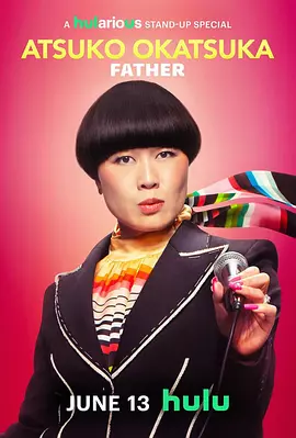 冈冢敦子 老爸心态封面图