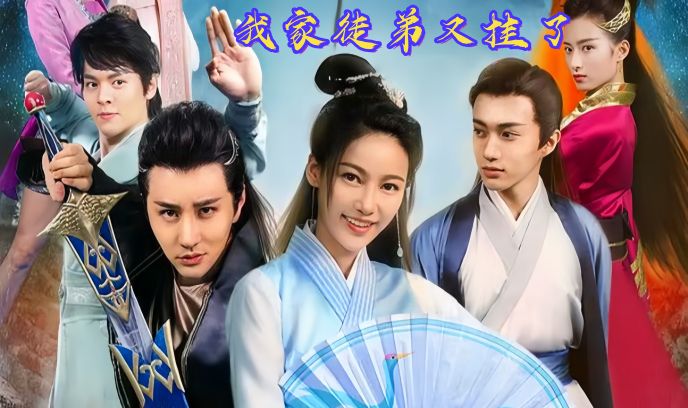 我家徒弟又挂了封面图