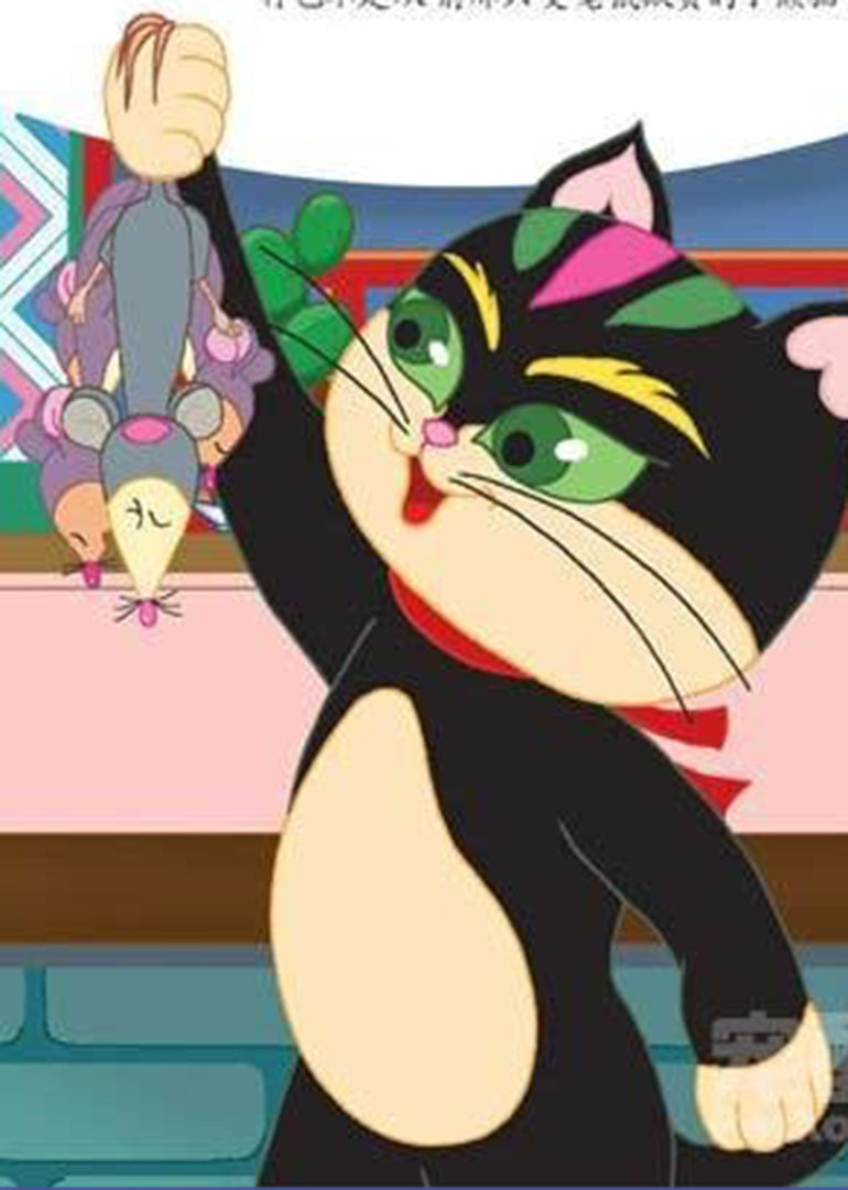 好猫咪咪封面图