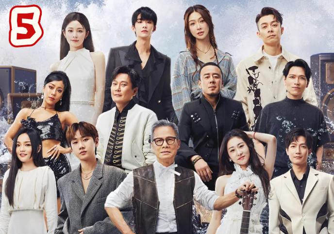 天赐的声音 第五季封面图