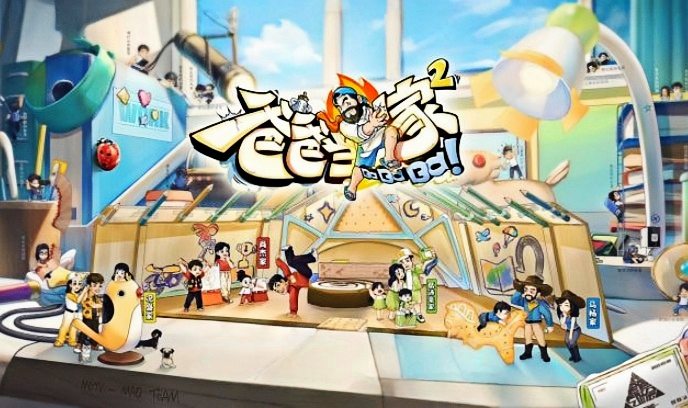 爸爸当家 第二季