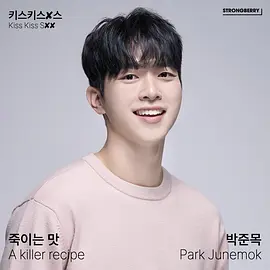 Kiss Kiss Sxx封面图