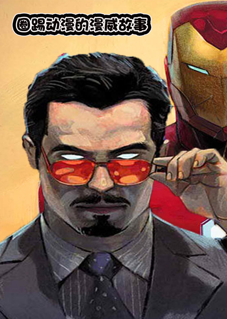 圈踢动漫封面图