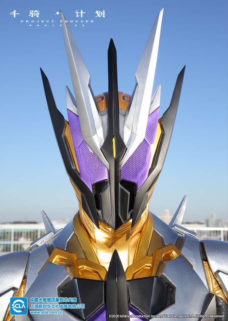 假面骑士零一 千骑计划 日语版封面图