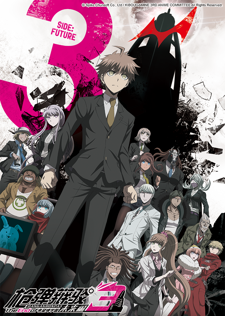 枪弹辩驳3-The End of 希望峰学园-未来编封面图