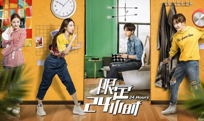 限定24小时封面图