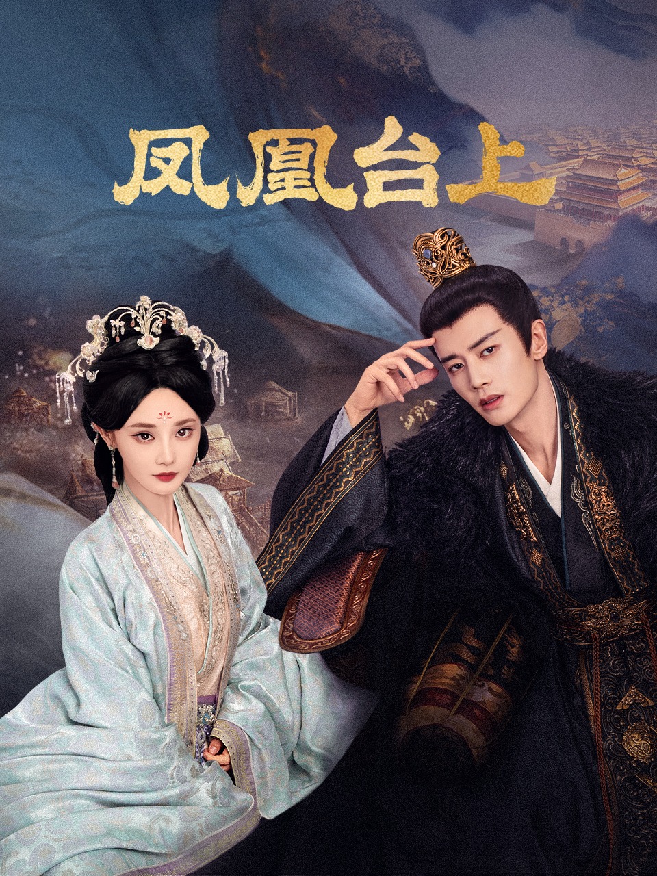 凤凰台上封面图