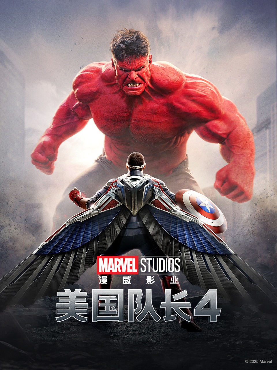 美国队长4