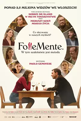 关于约会的一切