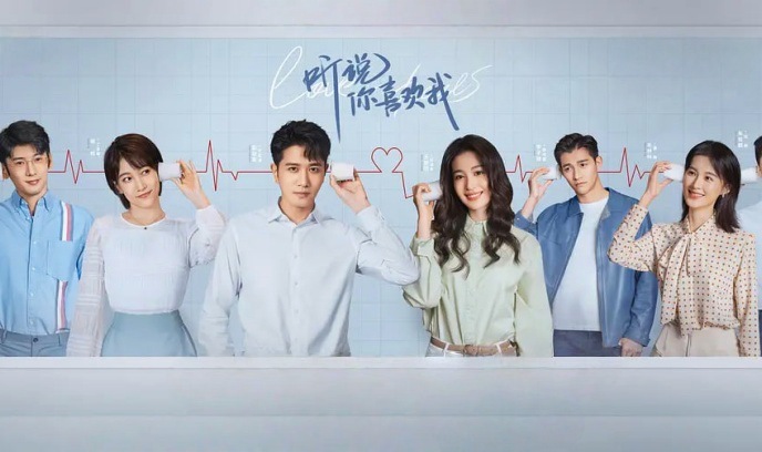 听说你喜欢我封面图