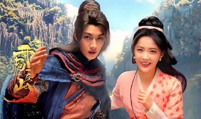 开局一座山封面图