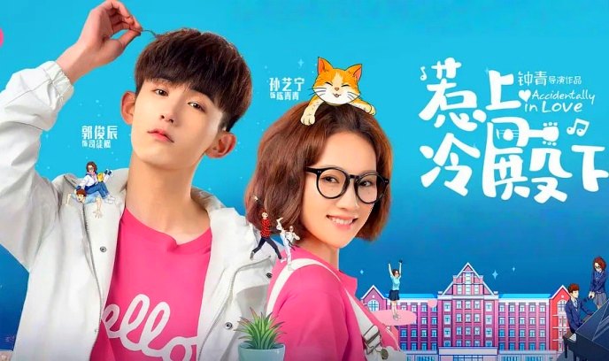 惹上冷殿下封面图