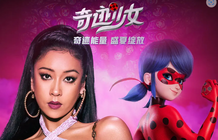 奇迹少女封面图