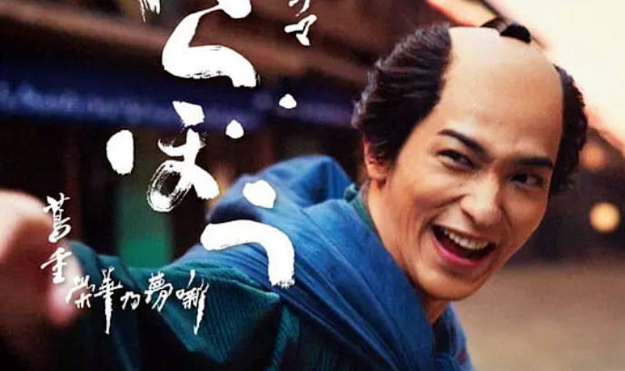 岂有此理 ～茑重繁华如梦故事