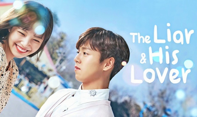 她爱上了我的谎封面图