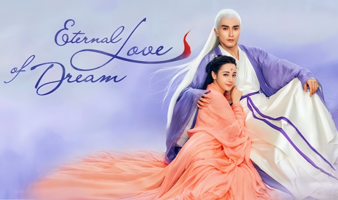 三生三世枕上书封面图